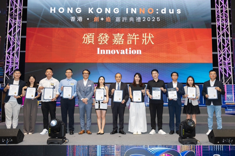 Innovation組別-嘉許狀