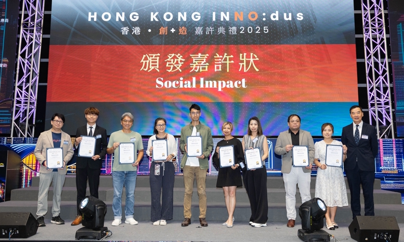Social Impact組別-嘉許狀