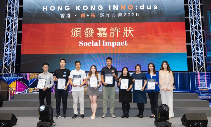 Social Impact組別-嘉許狀